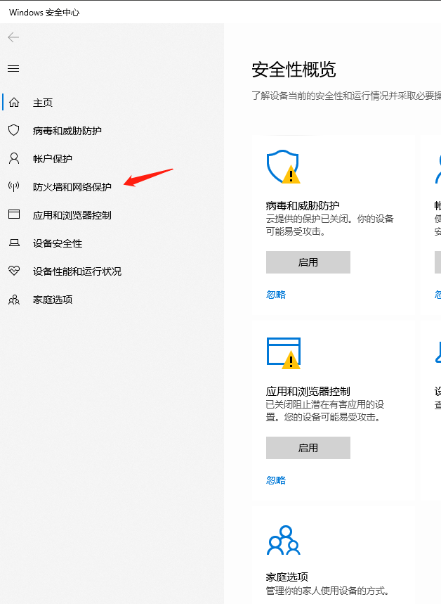 图片[28]-抖店打印组件安装教程-雄驰网络_电商交流平台_无货源软件_店群交流