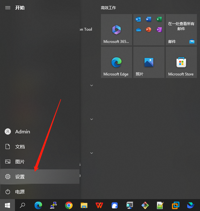 图片[25]-抖店打印组件安装教程-雄驰网络_电商交流平台_无货源软件_店群交流