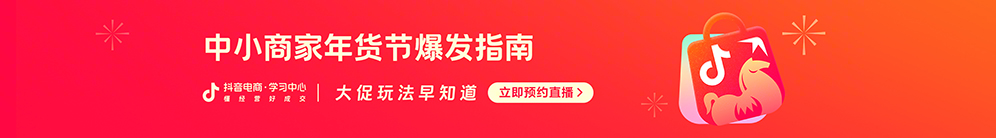 首页Banner