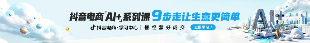 首页Banner