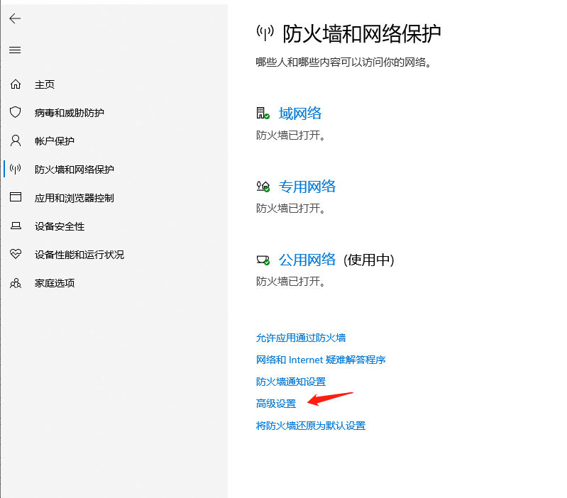 图片[29]-抖店打印组件安装教程-雄驰网络_电商交流平台_无货源软件_店群交流
