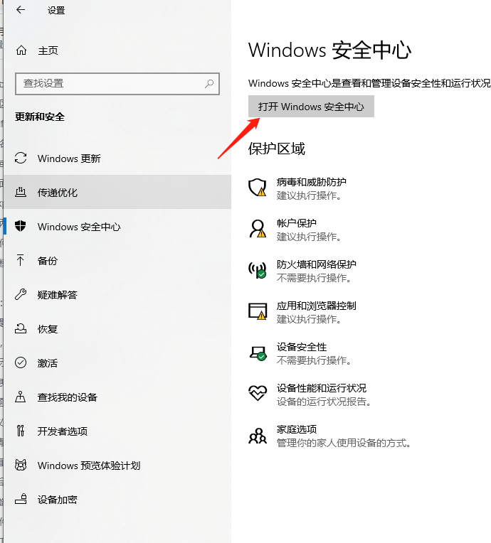 图片[27]-抖店打印组件安装教程-雄驰网络_电商交流平台_无货源软件_店群交流
