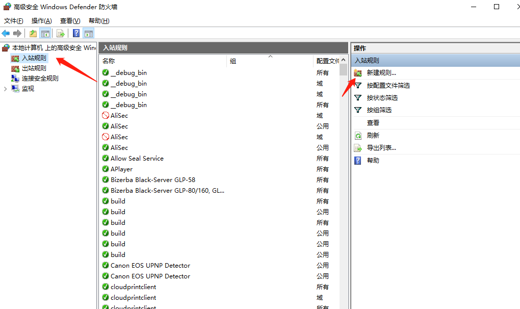 图片[30]-抖店打印组件安装教程-雄驰网络_电商交流平台_无货源软件_店群交流